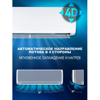  Сплит-система Snow Leopard SL-77H07 