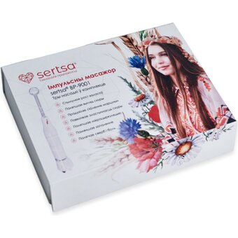  Прибор для ухода за кожей Sertsa ВР-9001 
