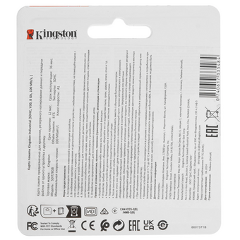  Карта памяти Kingston SDIT/8GB SDHC 8Gb Class10 