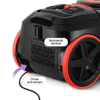  Пылесос KITFORT КТ-5392 