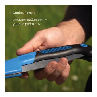  Пила садовая FRUT 401231 в чехле 