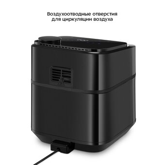  Аэрогриль Kitfort КТ-8154 