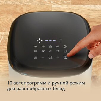  Аэрогриль Tefal EY245AE0 