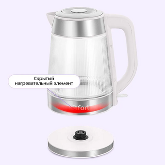  Электрочайник Kitfort КТ-8709 