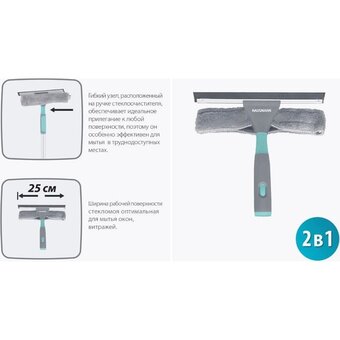  Стекломой Hausmann HM-70 