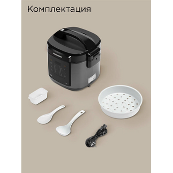  Мультиварка Redmond MC125S Черный 