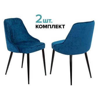  Стул Бюрократ KF-5/VELV29_2 комплект 2шт т.синий Velvet 29 металл черный на ножках 