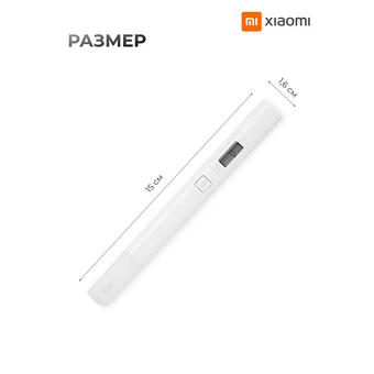  Тестер воды Xiaomi Mi TDS Pen Water Quality Tester (XMTDS01YM) White 