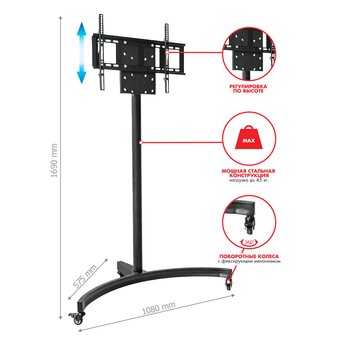  Подставка для телевизора Arm Media PT-STAND-10 черный фиксированный 