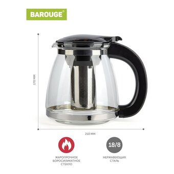  Заварочный чайник BAROUGE Seven Ideas BF-504 1800 мл/черный/чайник (BF-504/24) 