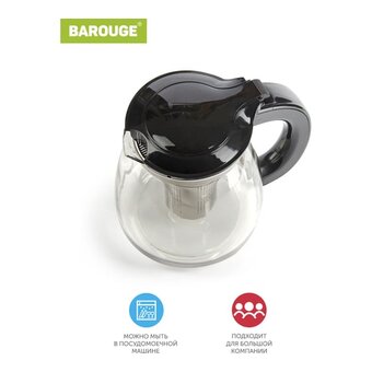  Заварочный чайник BAROUGE Seven Ideas BF-504 1800 мл/черный/чайник (BF-504/24) 