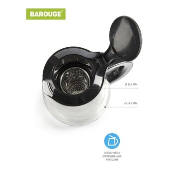  Заварочный чайник BAROUGE Seven Ideas BF-504 1800 мл/черный/чайник (BF-504/24) 