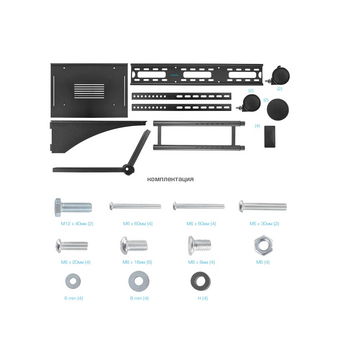  Стойка для телевизора Kromax Omega-15 черный 