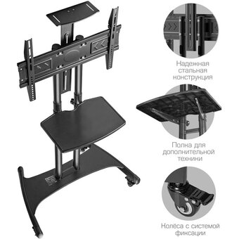  Стойка для телевизора Kromax Omega-17 черный 