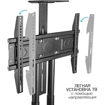  Стойка для телевизора Kromax Omega-17 черный 