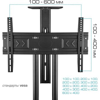  Стойка для телевизора Kromax Omega-17 черный 