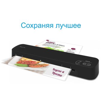  Ламинатор TPPS Vision A3 G15 