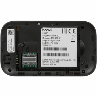  Роутер 4G Huawei Mobile 3s Brovi E5576-321 51071VPL Wi-Fi Firewall внешний белый 