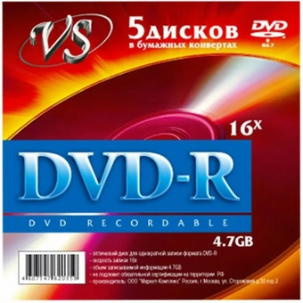  Диск DVD+R VS VSDVDPRK501, 4,7Гб, 16х, бумажный конверт 5шт 