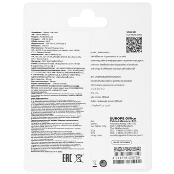  USB-флешка Patriot Xporter X550 (PS64GX550AAD) 64Gb USB 3.2 Gen 1 Swing Type-A+C black 