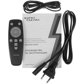  Колонка портативная Ural Молния 10000 черный 