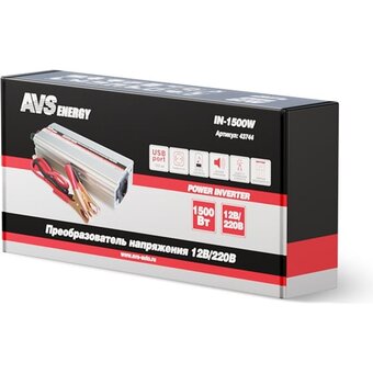  Автомобильный инвертор AVS IN-1500W 