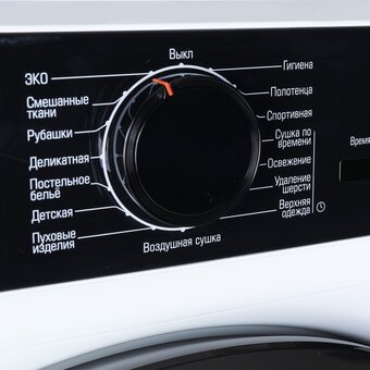  Сушильная машина БИРЮСА DM-SN9/46 