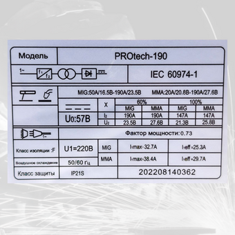  Сварочный полуавтомат Edon PROTech-190 
