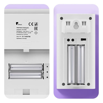  Метеостанция KITFORT КТ-3736 