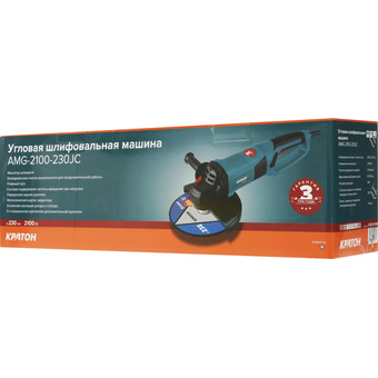  Углошлифовальная машина Кратон AMG-2100-230JC 2100Вт 6000об/мин рез.шпин. M14 d=230мм 