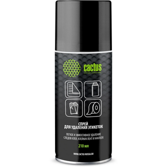  Спрей для удаления этикеток Cactus CS-SR210 210мл 