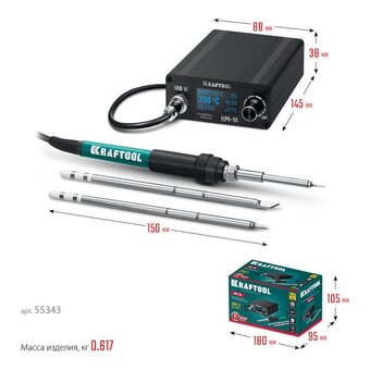  Паяльная станция Kraftool KPI-10 (55343) 