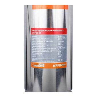  Насос скважинный Кратон WWP-50/60 