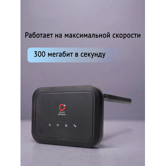  Роутер Olax Ax8 pro 