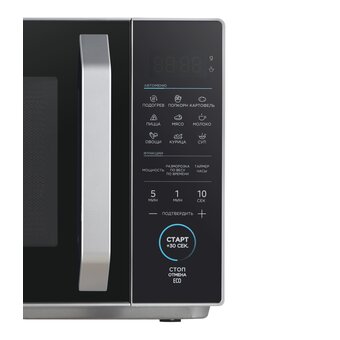  Микроволновая печь Midea EM825P2ET-S серебристый 