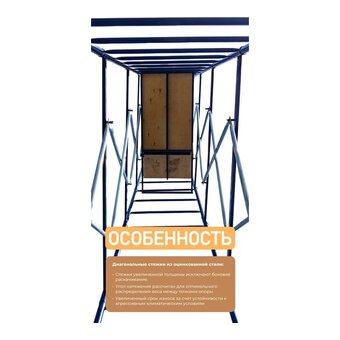  Вышка-тура Промышленник Частник ВЧ42 