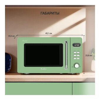  Микроволновая печь TESLER ME-2035 Green 