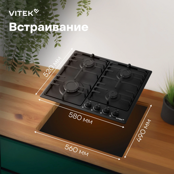  Варочная поверхность Vitek VGH 6410 MBK белый 