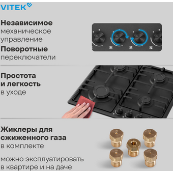  Варочная поверхность Vitek VGH 6410 MBK белый 