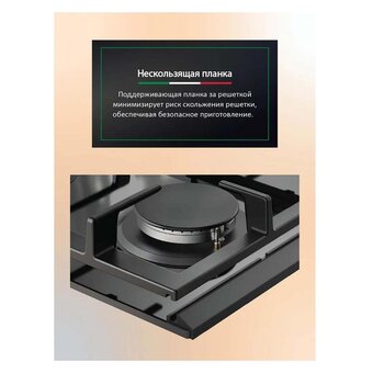  Варочная поверхность ARDO GH74G1WTCB2 