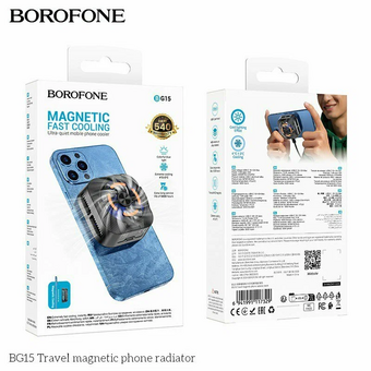  Кулер игровой для смартфонов BOROFONE BG15 Travel magnetic phone radiator черный 