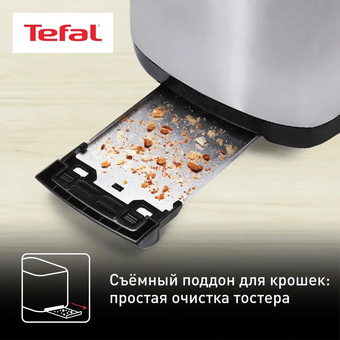  Тостер Tefal TT365031 серебристый/черный 