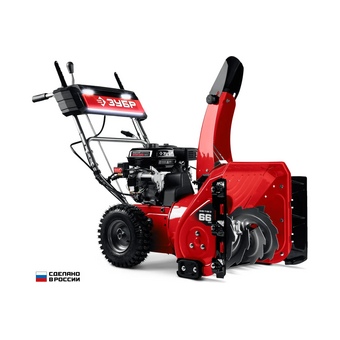  Снегоуборщик бензиновый Зубр СМБ-7-66 Э 