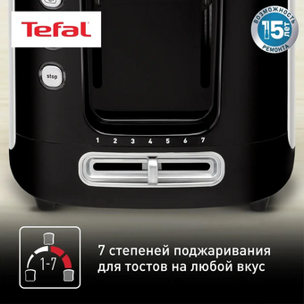  Тостер Tefal TT365031 серебристый/черный 