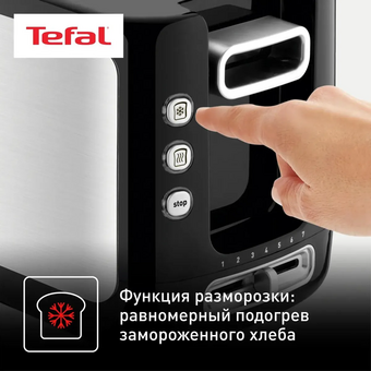  Тостер Tefal TT365031 серебристый/черный 
