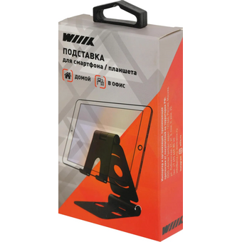  Подставка Wiiix DST-101-B черный 