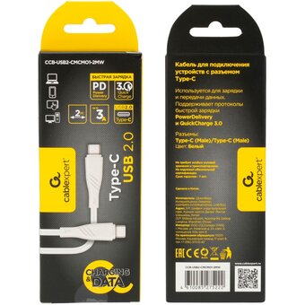 Кабель CABLEXPERT CCB-USB2-CMCMO1-2MW USB 2.0 Type-C-Type-C, 2м 3 А, 60Вт, PD/QC3.0, медь, белый 