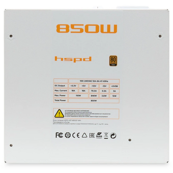  Блок питания HSPD HST-850GF-WH 850W 80+ Gold (ATX, 2.52, PCIe 5.1, Full modular, 1x24(20+4)pin 600mm, 1xCPU*2 8(4+4)pin 700mm 