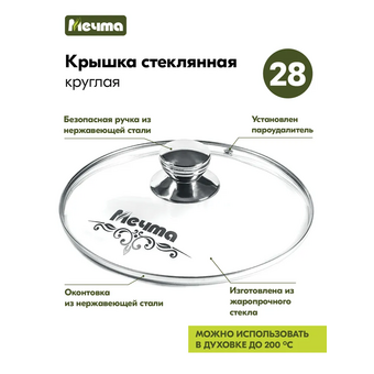  Жаровня Мечта 34803И Гранит Star Induction Pro 4л 