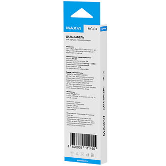  Кабель Maxvi MC-03 white USB-A-Lightning 